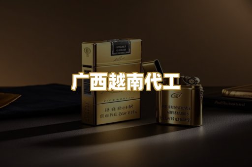 外烟爆珠系列
